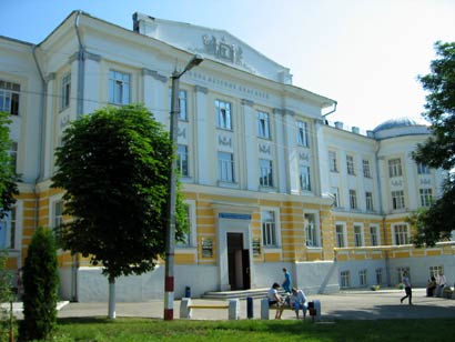 Клиническая больница имени С. Р. Миротворцева